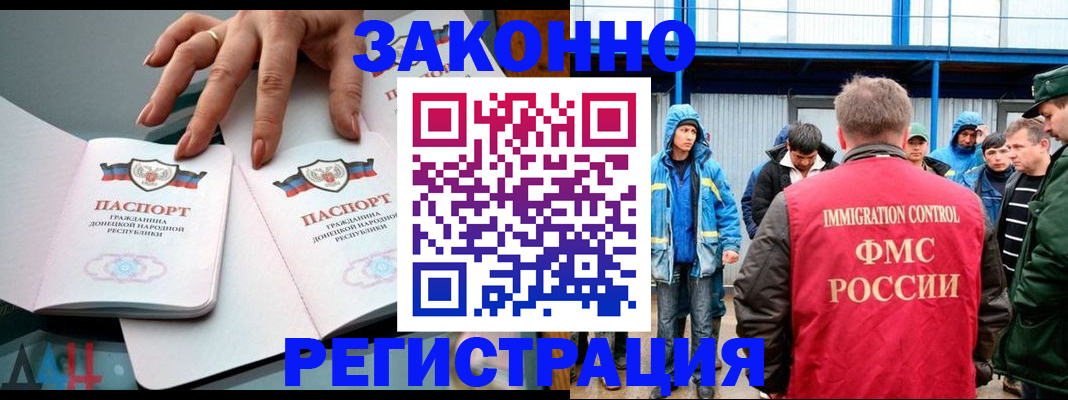 временная регистрация госуслуги в Михайлове